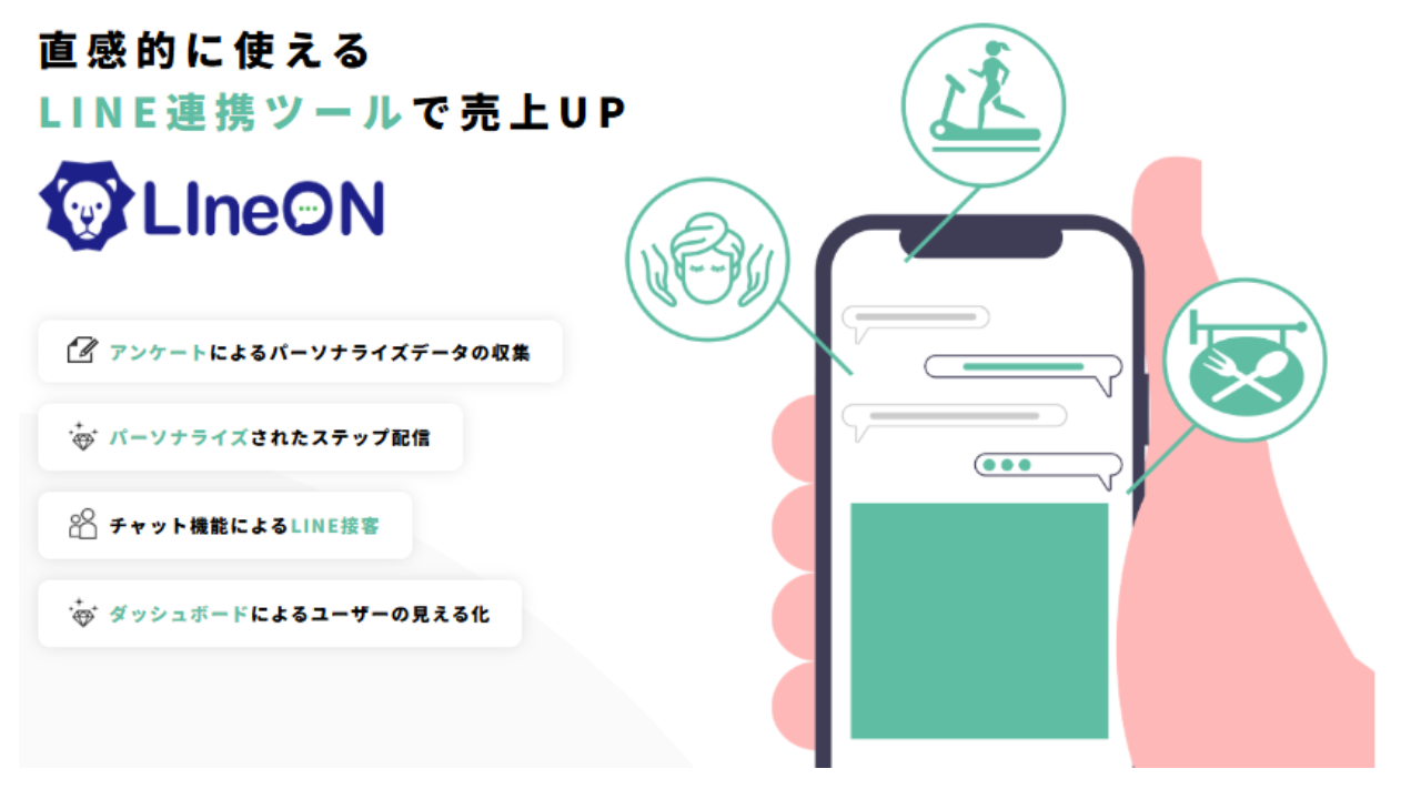 futureshop(1280×720)バナー (2)